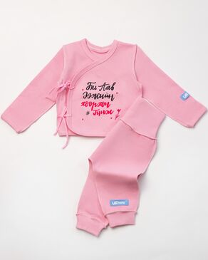 I am Mommy and Daddy’s little princess