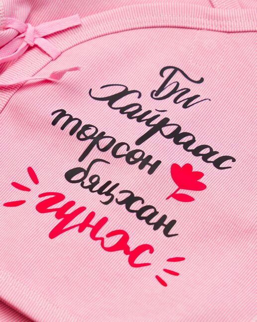 Би хайраас төрсөн бяцхан гүнж нярайн хослол