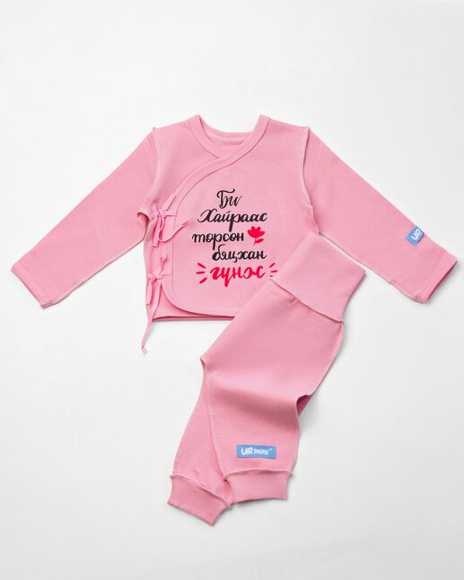 Би хайраас төрсөн бяцхан гүнж нярайн хослол