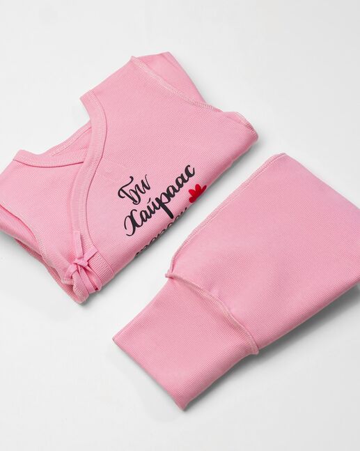 Би хайраас төрсөн бяцхан гүнж нярайн хослол