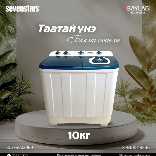 Sevenstars 10кг