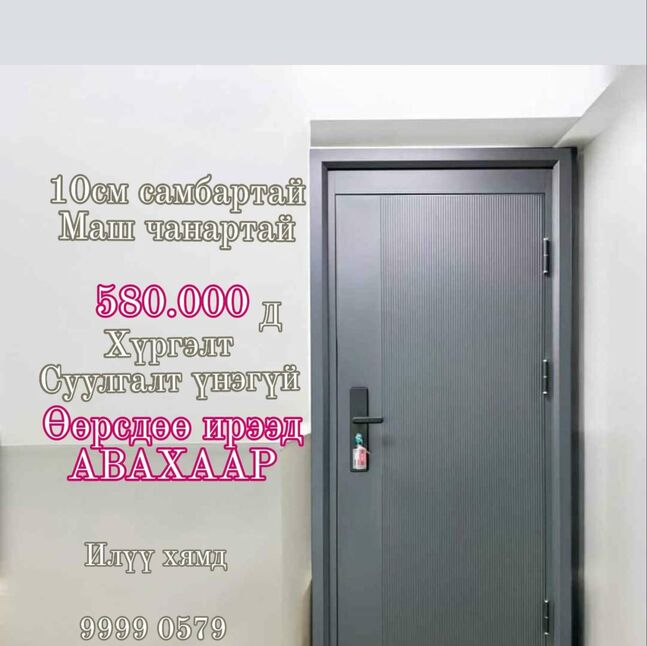 Том 3н нугаст