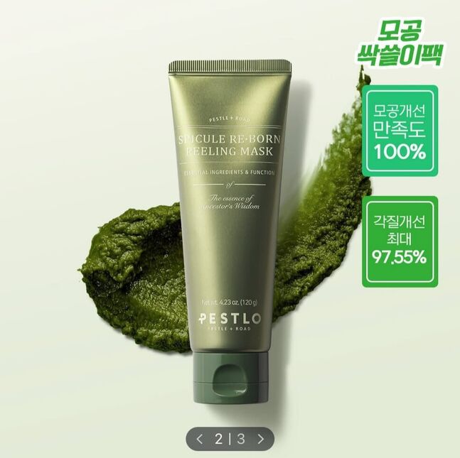Pestlo reborn peeling mask
