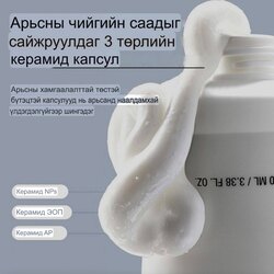 Anua 3 ceramide panthenol cream