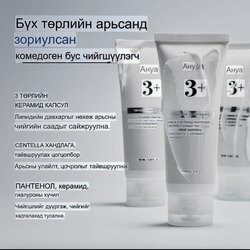 Anua 3 ceramide panthenol cream