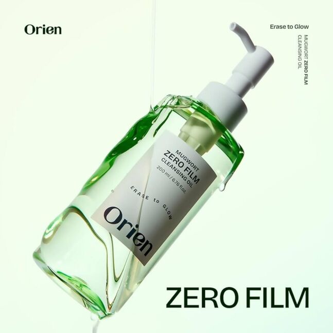 Orien mugwort cleansing oil 200m