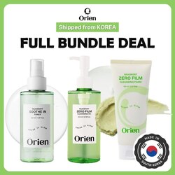 Orien mugwort cleansing oil 200m