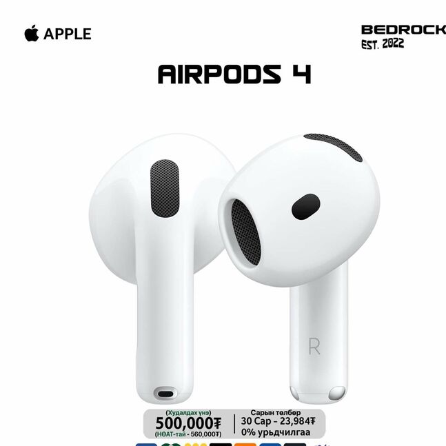 Airpods 4