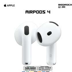 Airpods 4