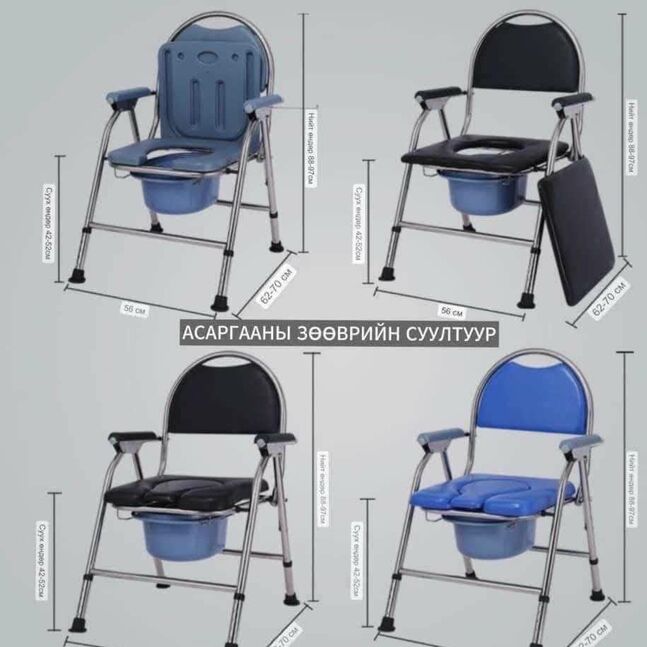 Зөөврийн эко био суултуур