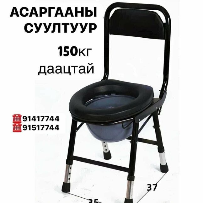 Асаргааны суултуур