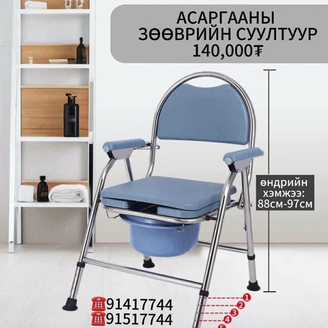 Асаргааны суултуур