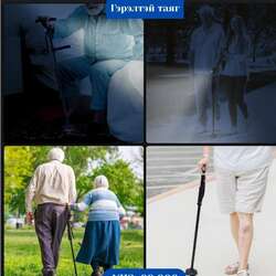 Эвхэгддэг гэрэлтэй таяг 