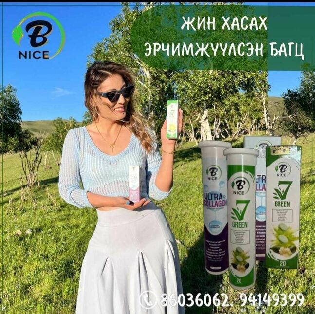 B nice green 7 тураах цай