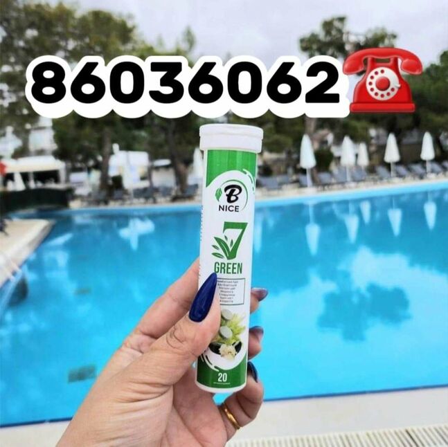 B nice green 7 тураах цай