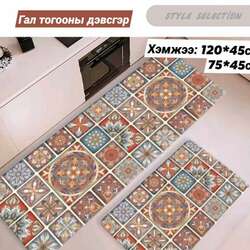 Гал тогооны 2хос дэвсгэр