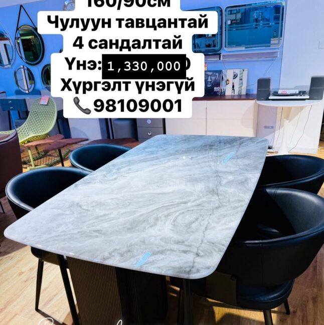 Ширээ