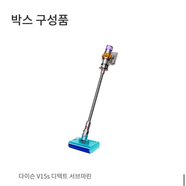 Dysonv15submarinecomplete