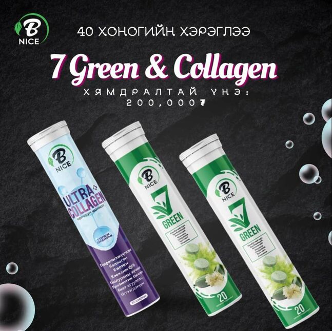 B nice 7 ногоон тураах цай (40х)