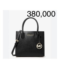 Michael kors usa-s irsen tsunh