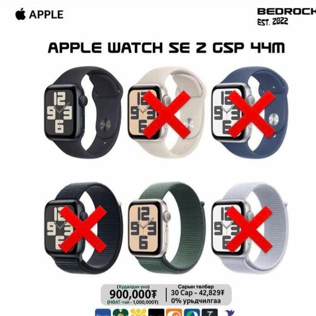 Apple watch se2 44mm ll/a