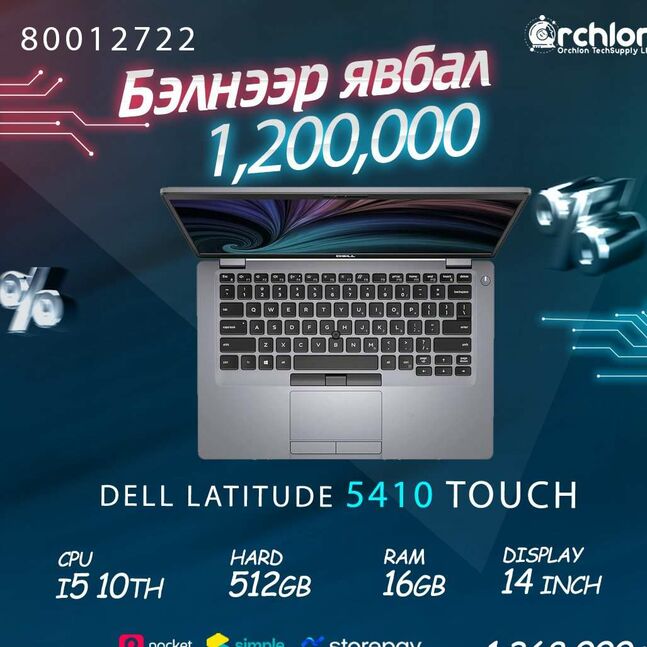 Dell latitude 5410 i5 10th