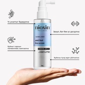 NIOXIN ANTI HAIR LOSS SERUM 70ML