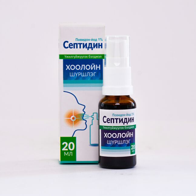 Септидин 1%-20мл - хоолойн шүршлэг