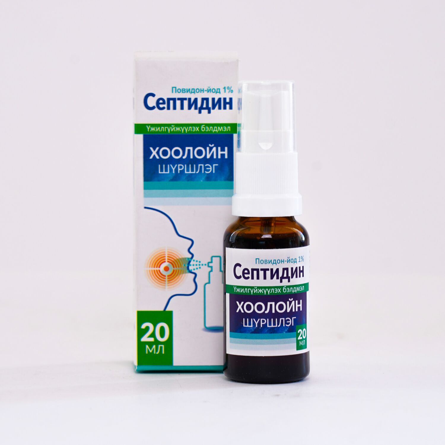 Септидин 1%-20мл - хоолойн шүршлэг