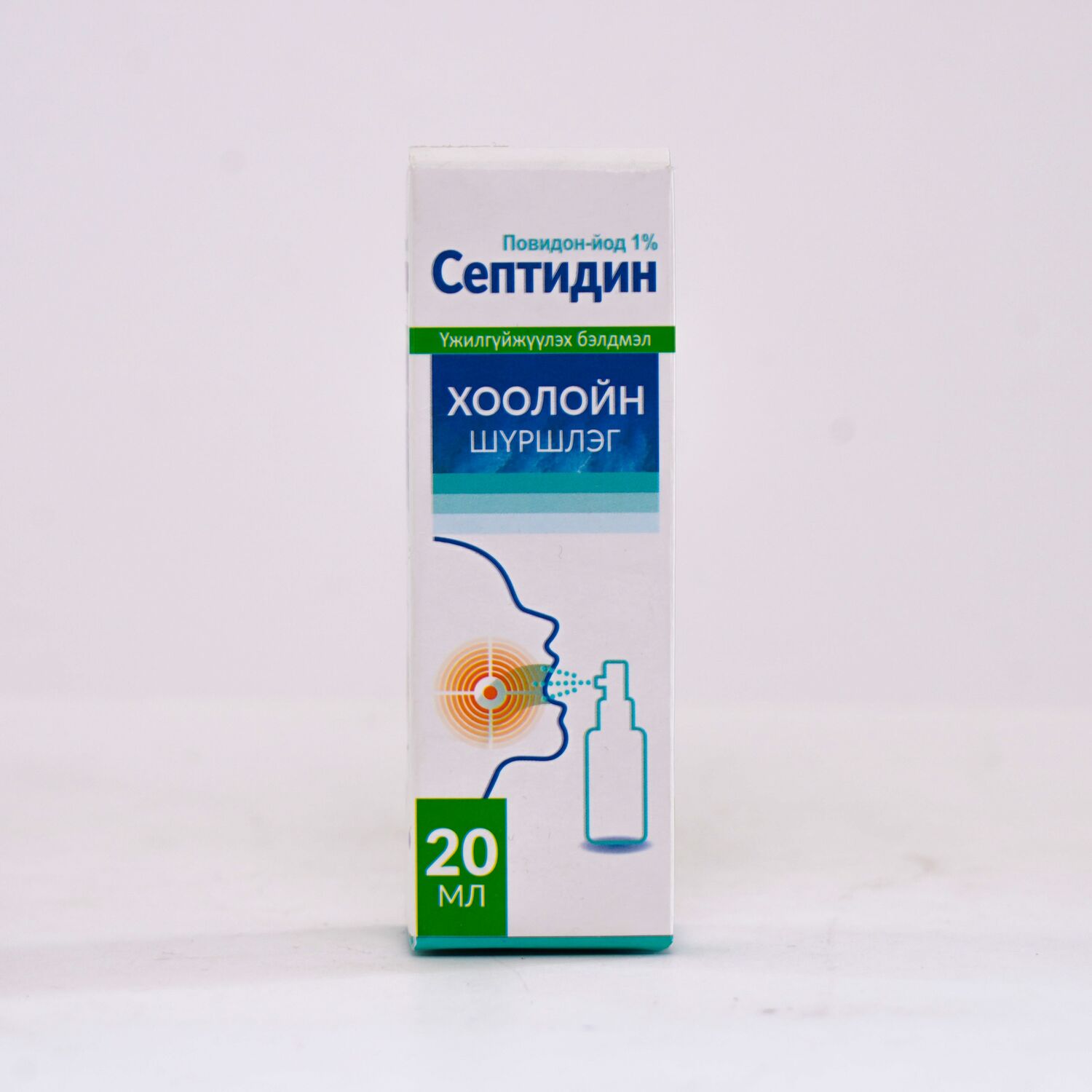 Септидин 1%-20мл - хоолойн шүршлэг
