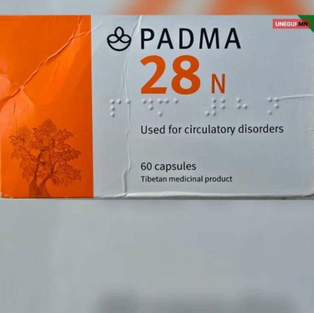 Padma28 emiig 80k~d zarna