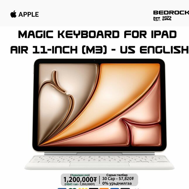 Magic keyboard for ipad air m3