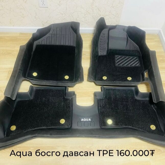 Aqua tpe