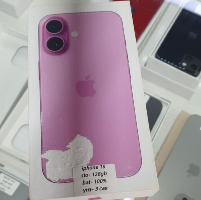 Iphone 16