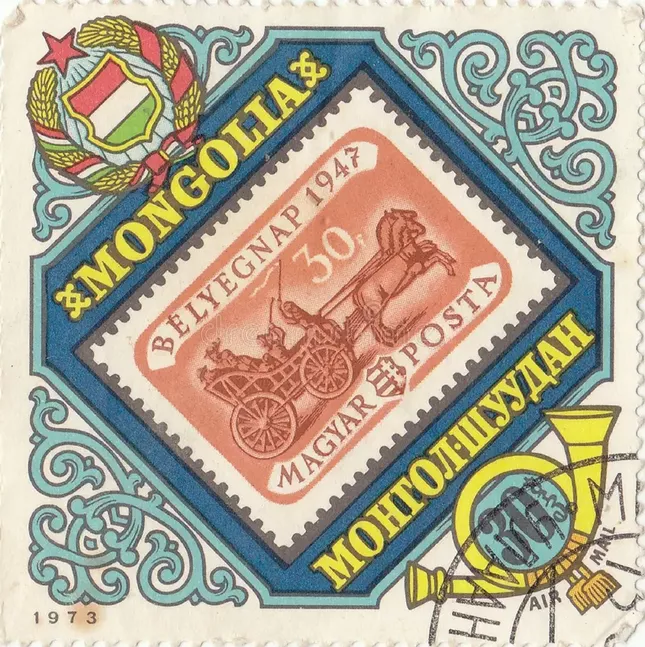 Дугтуй Тестийн бараа