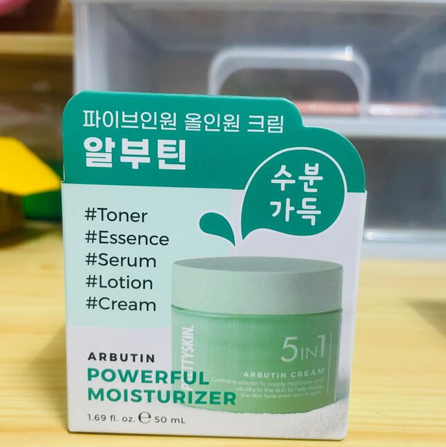 5 in1 collagen cream