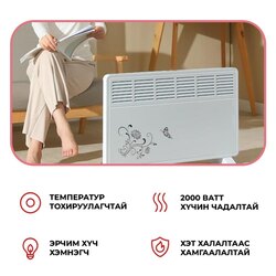 Цахилгаан халаагуур