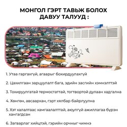 Цахилгаан халаагуур