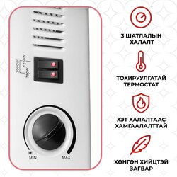 Цахилгаан халаагуур
