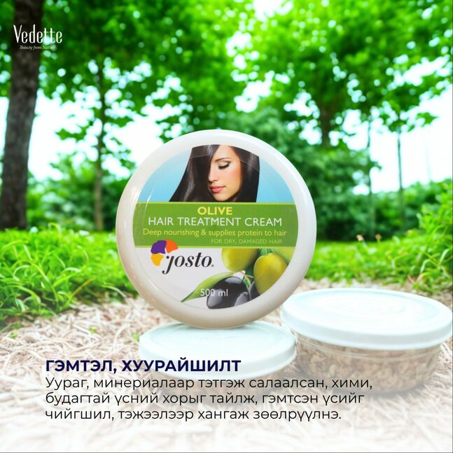 Olive Hair treatment cream 500 ml+170ml shampoo