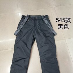 Сайн чанарын цасны өмд зарна