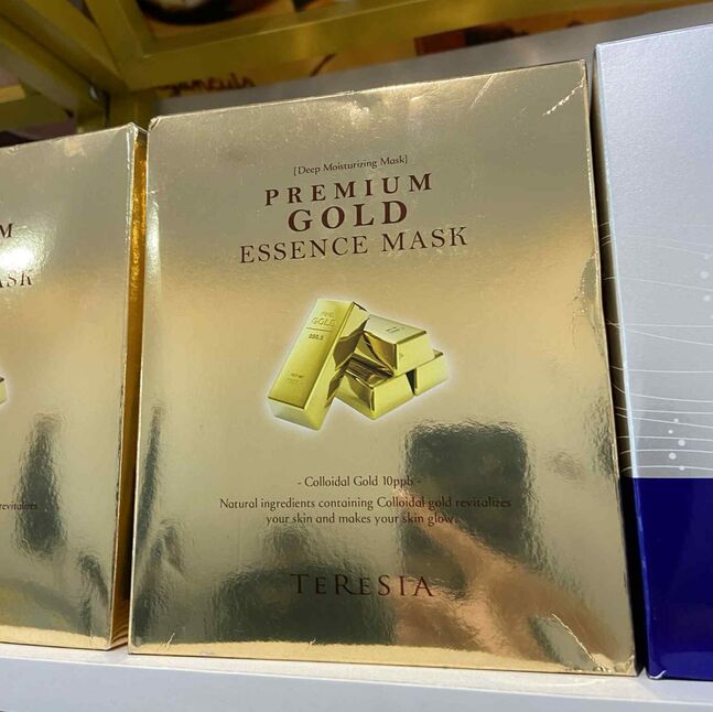 Гүн чийгшүүлэгч алттай эссэнстэй