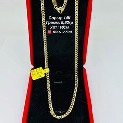 Монетан гинж