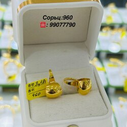 Алтан сүүжин ээмэг