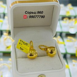 Алтан сүүжин ээмэг