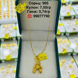 Алтан туулай