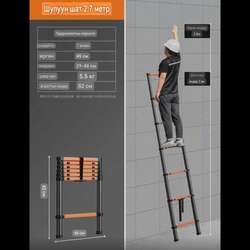 Хөнгөн авсаархан эвхдэг шат