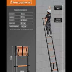 Хөнгөн авсаархан эвхдэг шат