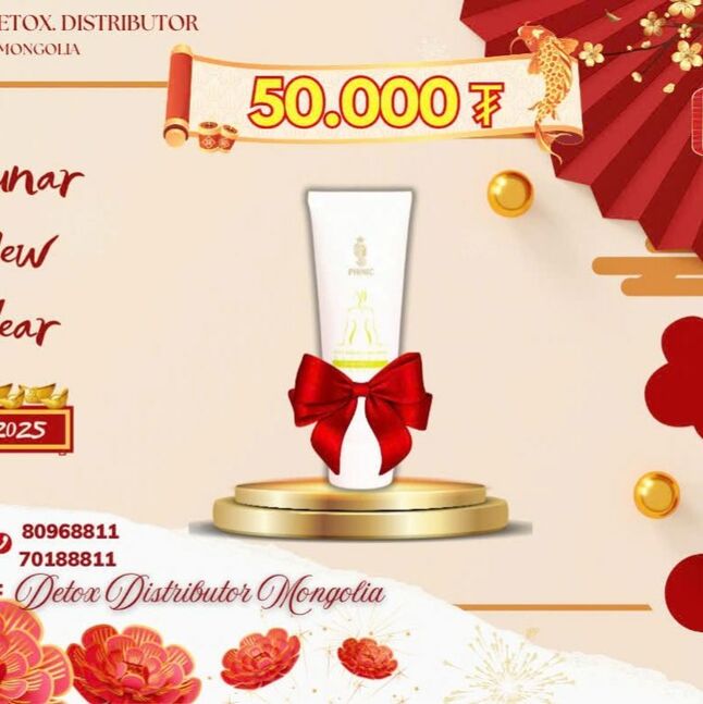 Ooh shataah haluun tos