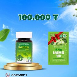 Greendiet